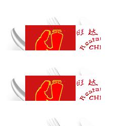 restaurantes en Etxebarri