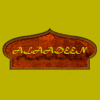 Restaurante Alaadeen en Barcelona