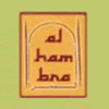 Alhambra Doner Kebab y Pizza en Getxo