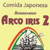 Arco Iris 2 en Vigo