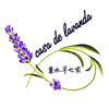 Casa de Lavanda en Leganés