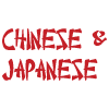 Chinese & Japanese Food Express en Sevilla