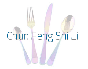 Chun Feng Shi Li* en Palma