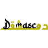 Damasco en Pamplona