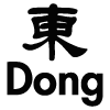 Dong Asian Sushi Bar en Alcoy