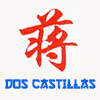 Dos Castillas en Getafe