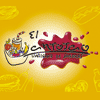 El Antojao en Leganés