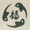 Fuku Sushi en Girona
