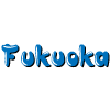 Fukuoka en Benalmádena