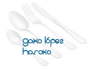 Goiko López Haroko en Bilbao