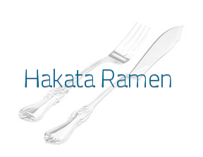 Hakata Ramen en San Vicente del Raspeig