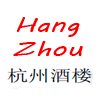 Hang Zhou en Sant Feliu del Llobregat