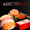 Hang Zhou en Barcelona