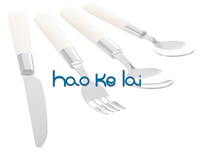 Hao Ke Lai en Barcelona