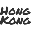 Hong Kong en Bormujos