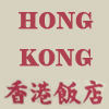 Hong Kong Castellón en Castellón