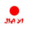 Japonés Jia Yi en València
