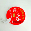 Japones Maruko en Barcelona