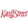 Kao Street en Barcelona