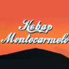 Kebab Montecarmelo en Madrid