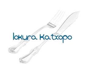 Lokura Katxopo en Vitoria-Gasteiz