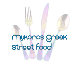 Mykonos Greek Street Food en Madrid