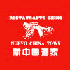 Nuevo China Town Sabadell en Sabadell