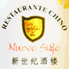 Nuevo Siglo en Rubí