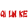 Qi Lin Ke en Sevilla