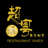 Restaurant Xinès Chao Yue en Barcelona