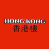 Restaurante Chino Hong Kong en Chiclana de la Frontera Cádiz