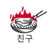 Restaurante Coreano Chingu en Málaga