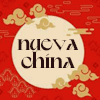 Restaurante Nueva China en Cerdanyola del Vallès