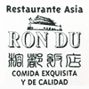 Restaurante Asia Ron Du en Arrigorriaga