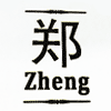 Restaurante Asiático Zheng en Madrid