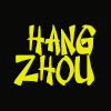 Restaurante Chino Hang Zhou en L' Hospitalet de Llobregat