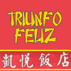 Restaurante Chino Triunfo Feliz en Sabadell