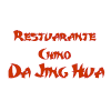 Restuarante Chino Da Jing Hua en Olot