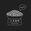 Sansheng Ramen en València