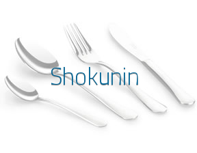 Shokunin en Girona