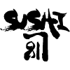 Sushi 81 Triana en Sevilla
