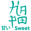 Sweet Hapo Arenys de Mar en Arenys de Mar