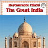 The Great India Halal en Málaga