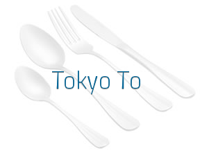 Tokyo To en Mataró