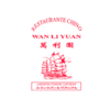 Wan Li Yuan en Barcelona