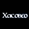Xacobeo en Orense