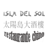 Xihu en Donostia